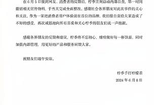 半岛平台官方网站入口网址是什么截图3